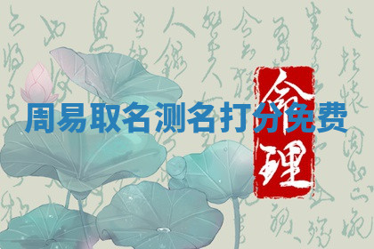 今天2025年7月3日万年历定婚吉日查询,订婚是好日子吗
