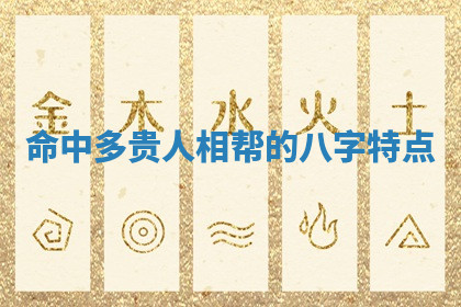 今天2025年7月3日万年历定婚吉日查询,订婚是好日子吗