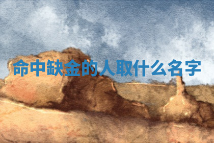 今天2025年7月3日万年历定婚吉日查询,订婚是好日子吗