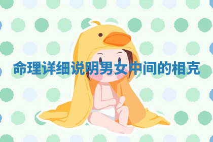 今天2025年7月3日万年历定婚吉日查询,订婚是好日子吗