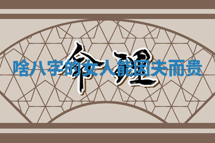 今天2025年7月3日万年历定婚吉日查询,订婚是好日子吗