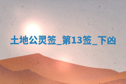 今天2025年7月3日万年历定婚吉日查询,订婚是好日子吗