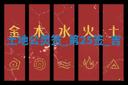 今天2025年7月3日万年历定婚吉日查询,订婚是好日子吗