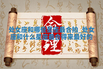 今天2025年7月3日万年历定婚吉日查询,订婚是好日子吗