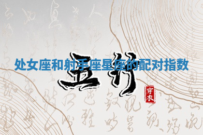 今天2025年7月3日万年历定婚吉日查询,订婚是好日子吗