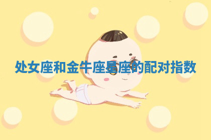 今天2025年7月3日万年历定婚吉日查询,订婚是好日子吗