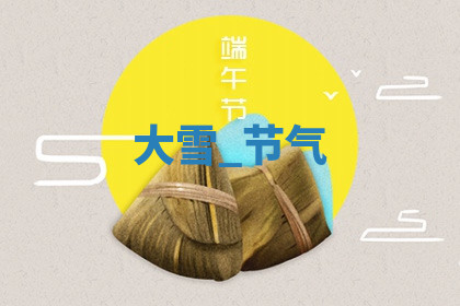 今天2025年7月3日万年历定婚吉日查询,订婚是好日子吗