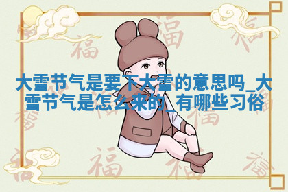 今天2025年7月3日万年历定婚吉日查询,订婚是好日子吗