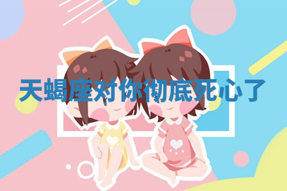 今天2025年7月3日万年历定婚吉日查询,订婚是好日子吗