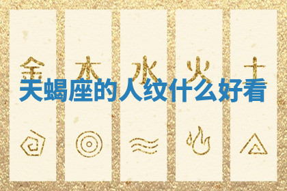 今天2025年7月3日万年历定婚吉日查询,订婚是好日子吗