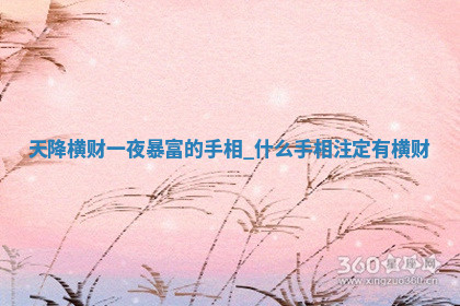 今天2025年7月3日万年历定婚吉日查询,订婚是好日子吗