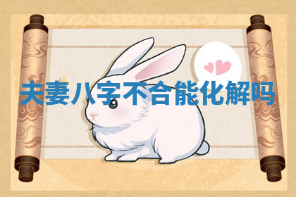 今天2025年7月3日万年历定婚吉日查询,订婚是好日子吗