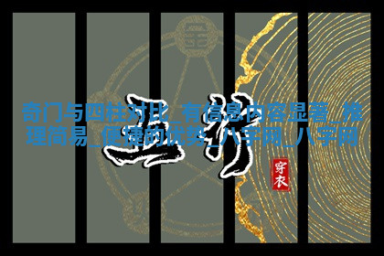 今天2025年7月3日万年历定婚吉日查询,订婚是好日子吗