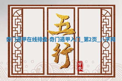 今天2025年7月3日万年历定婚吉日查询,订婚是好日子吗