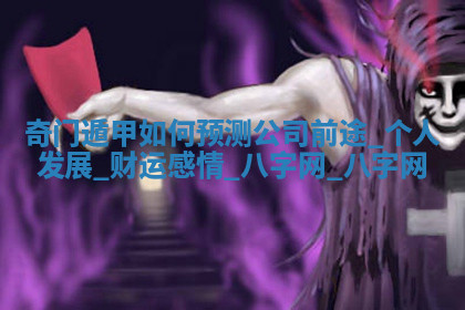 今天2025年7月3日万年历定婚吉日查询,订婚是好日子吗