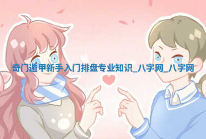 今天2025年7月3日万年历定婚吉日查询,订婚是好日子吗