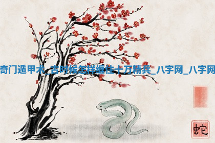 今天2025年7月3日万年历定婚吉日查询,订婚是好日子吗