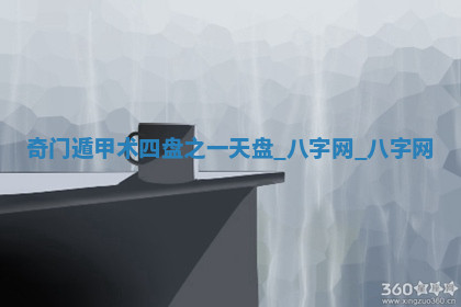 今天2025年7月3日万年历定婚吉日查询,订婚是好日子吗