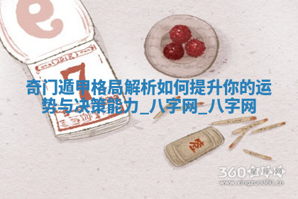 今天2025年7月3日万年历定婚吉日查询,订婚是好日子吗