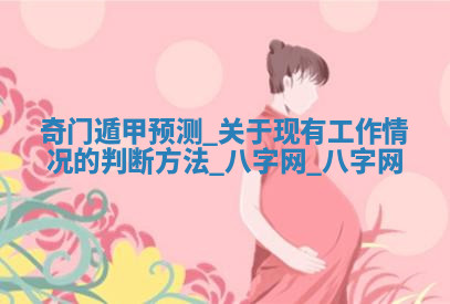 今天2025年7月3日万年历定婚吉日查询,订婚是好日子吗