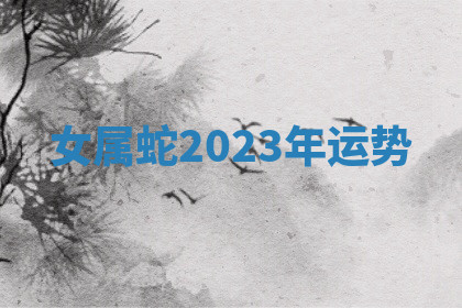 今天2025年7月3日万年历定婚吉日查询,订婚是好日子吗