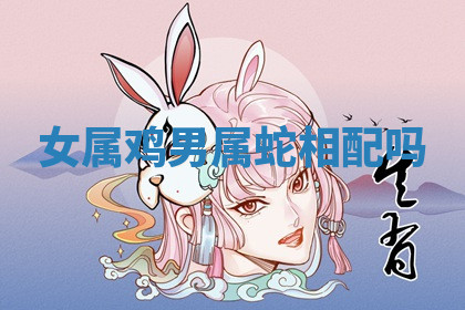 今天2025年7月3日万年历定婚吉日查询,订婚是好日子吗