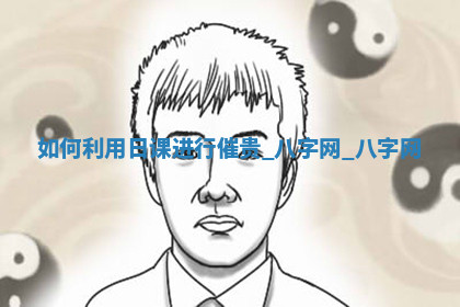 今天2025年7月3日万年历定婚吉日查询,订婚是好日子吗