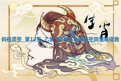 今天2025年7月3日万年历定婚吉日查询,订婚是好日子吗