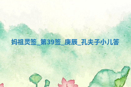 今天2025年7月3日万年历定婚吉日查询,订婚是好日子吗
