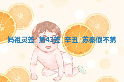 今天2025年7月3日万年历定婚吉日查询,订婚是好日子吗