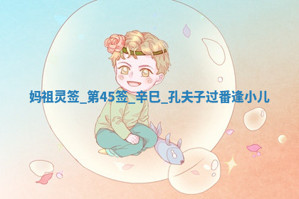 今天2025年7月3日万年历定婚吉日查询,订婚是好日子吗