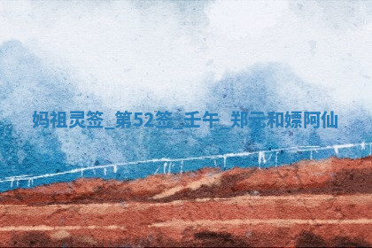 今天2025年7月3日万年历定婚吉日查询,订婚是好日子吗