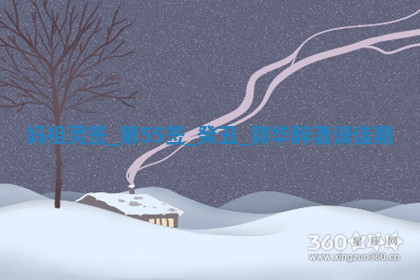 今天2025年7月3日万年历定婚吉日查询,订婚是好日子吗