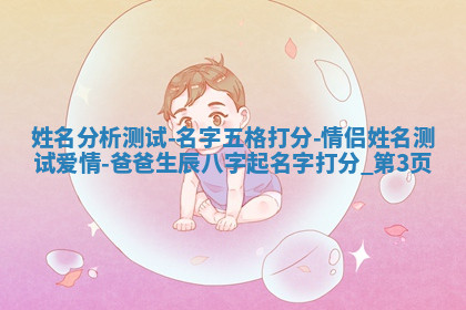 今天2025年7月3日万年历定婚吉日查询,订婚是好日子吗