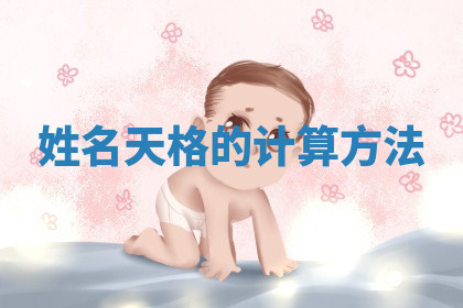 今天2025年7月3日万年历定婚吉日查询,订婚是好日子吗