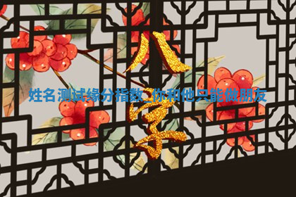 今天2025年7月3日万年历定婚吉日查询,订婚是好日子吗