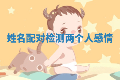 今天2025年7月3日万年历定婚吉日查询,订婚是好日子吗