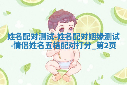 今天2025年7月3日万年历定婚吉日查询,订婚是好日子吗