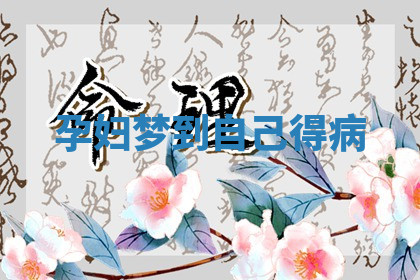 今天2025年7月3日万年历定婚吉日查询,订婚是好日子吗