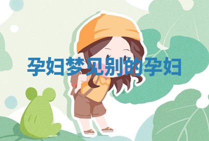 今天2025年7月3日万年历定婚吉日查询,订婚是好日子吗