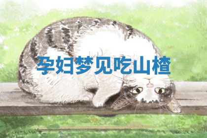 今天2025年7月3日万年历定婚吉日查询,订婚是好日子吗