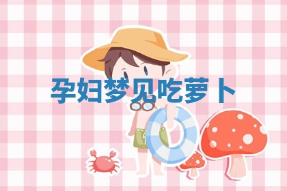 今天2025年7月3日万年历定婚吉日查询,订婚是好日子吗