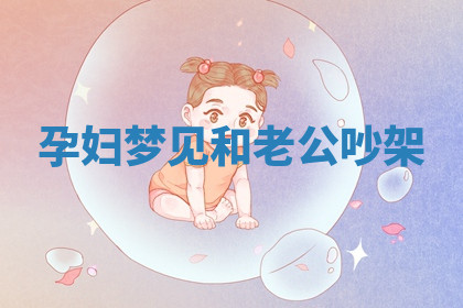 今天2025年7月3日万年历定婚吉日查询,订婚是好日子吗