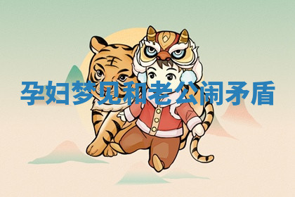 今天2025年7月3日万年历定婚吉日查询,订婚是好日子吗