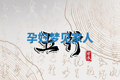 今天2025年7月3日万年历定婚吉日查询,订婚是好日子吗