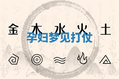 今天2025年7月3日万年历定婚吉日查询,订婚是好日子吗