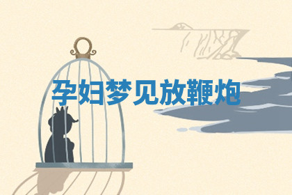 今天2025年7月3日万年历定婚吉日查询,订婚是好日子吗