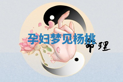 今天2025年7月3日万年历定婚吉日查询,订婚是好日子吗