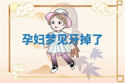 今天2025年7月3日万年历定婚吉日查询,订婚是好日子吗