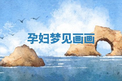 今天2025年7月3日万年历定婚吉日查询,订婚是好日子吗
